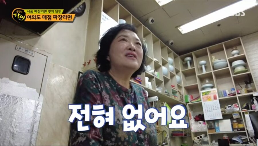 여의도 매점 짜장라면의 달인 ㄷㄷㄷ;;_5.jpg