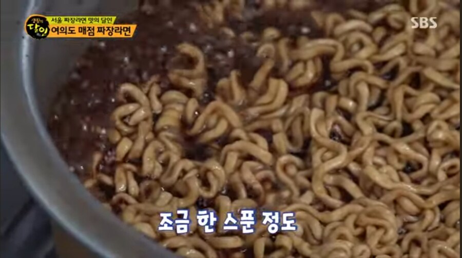 여의도 매점 짜장라면의 달인 ㄷㄷㄷ;;_16.jpg