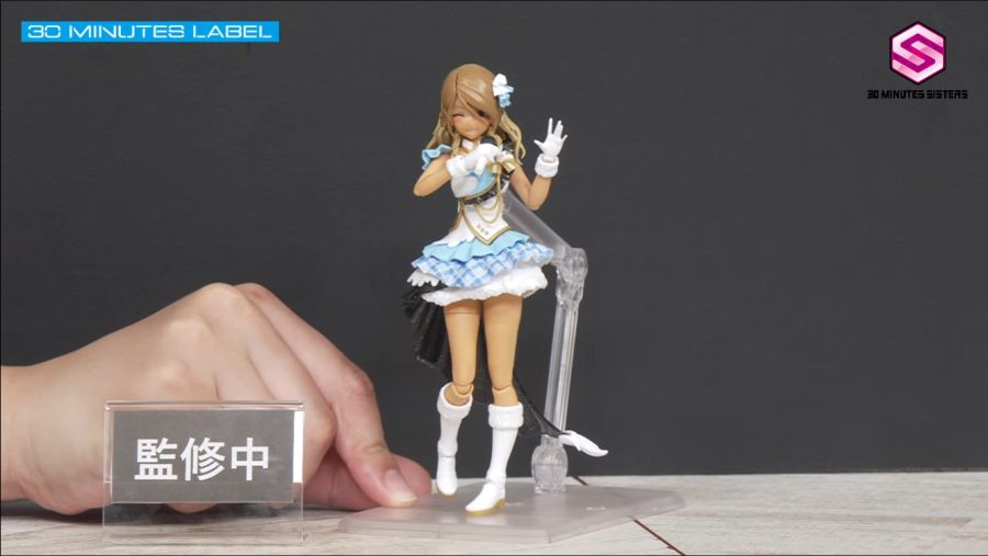 30MS X 샤니마스 스트레이 라이트 - 이즈미 메이 정보_4.png