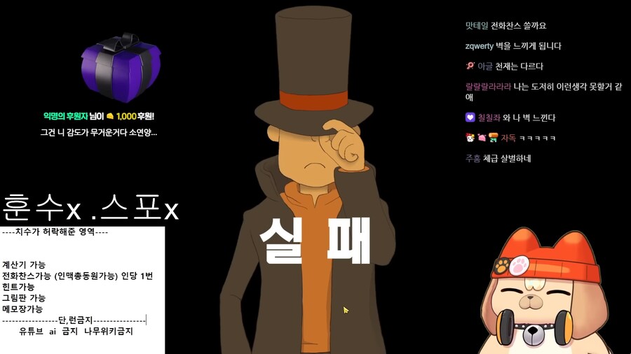 대기업 스트리머는 아무나 하는게 아닌이유_2.png