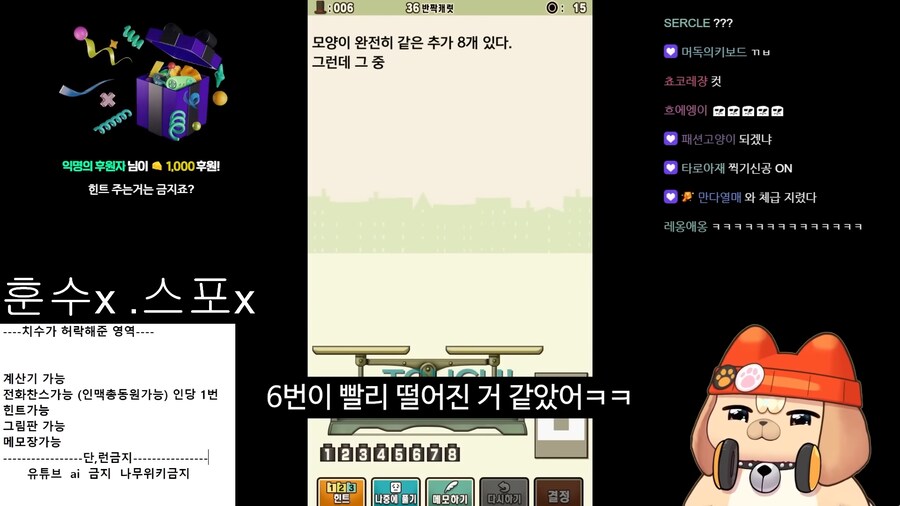 대기업 스트리머는 아무나 하는게 아닌이유_3.png