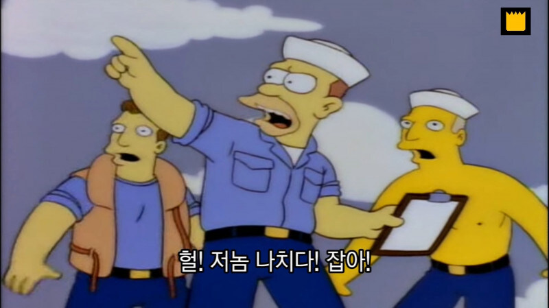 [심슨] 이 애니는 아는게 많아야 재미있음._6.jpg