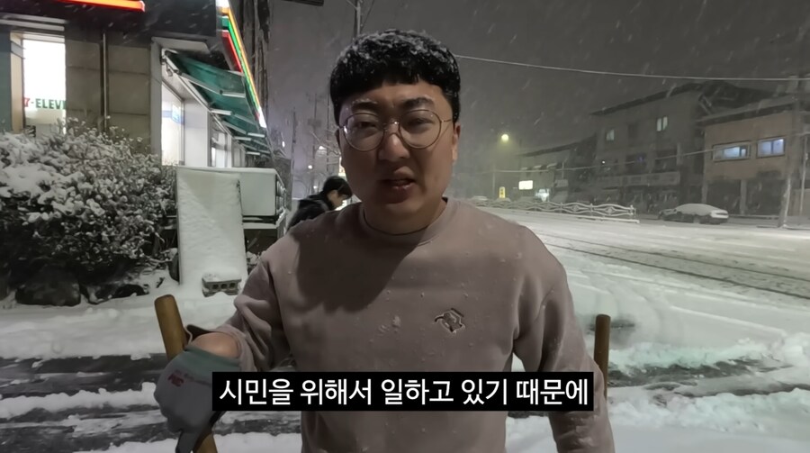 제설작업해도 하나도 안춥다는 충주맨_3.png