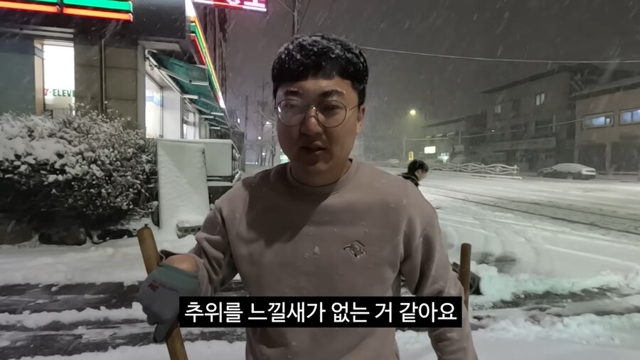 제설작업해도 하나도 안춥다는 충주맨_4.png