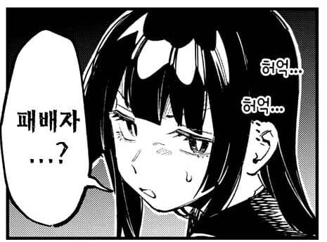 어떤 러브코미디 만화의 가장 완벽한 해피엔딩 방법_3.png