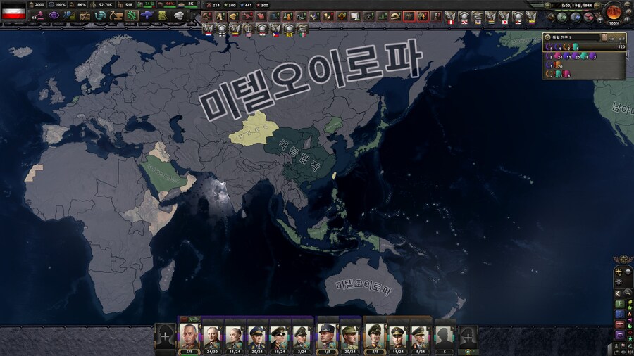 호이4)드디어 끝났어... 퓌러, 두체, 덴노..._2.jpg
