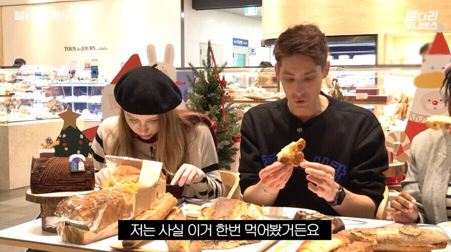 외국인들에게 호불호 갈리는 한국빵....jpg_2.jpg