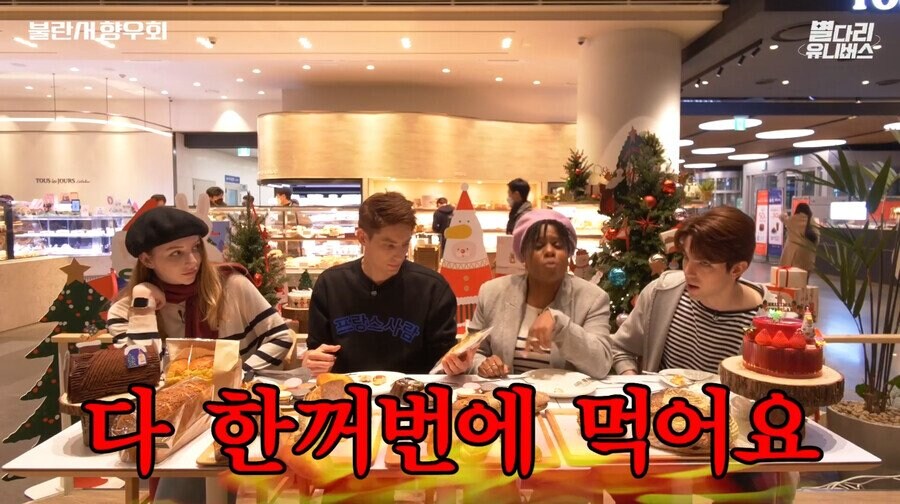 외국인들에게 호불호 갈리는 한국빵....jpg_13.jpg