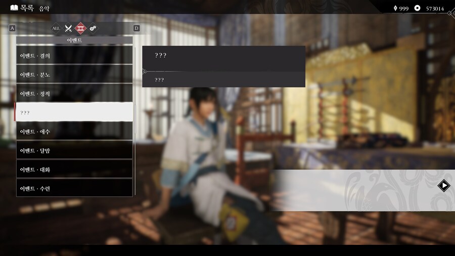 음악 하나 질문 드립니다. 고수님들 도와주세요._1.png