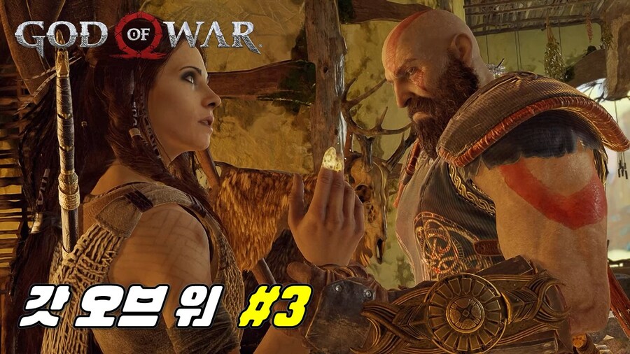 [겜이지] 갓 오브 워 #3_1.jpg