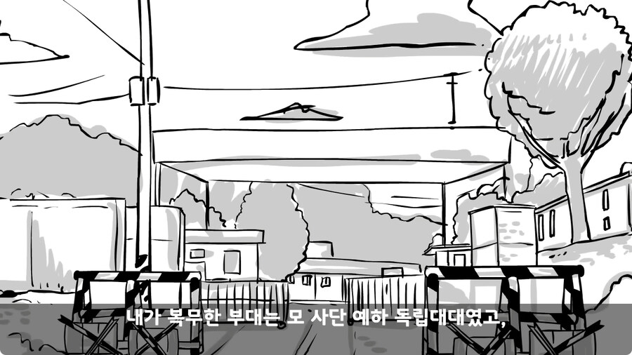 고라니 한 마리에게 해병대 1개 중대 전멸당한 썰.jpg_3.jpg