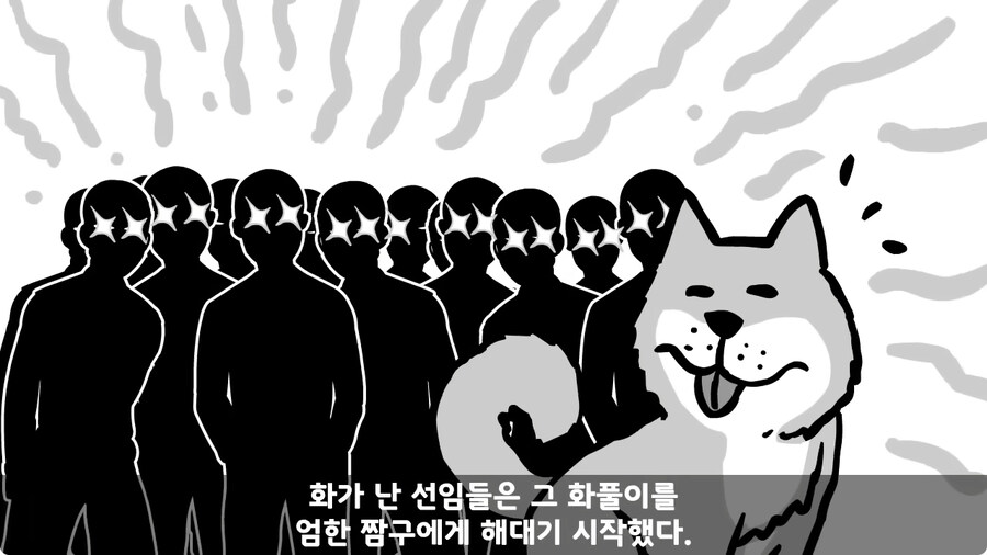 고라니 한 마리에게 해병대 1개 중대 전멸당한 썰.jpg_11.jpg