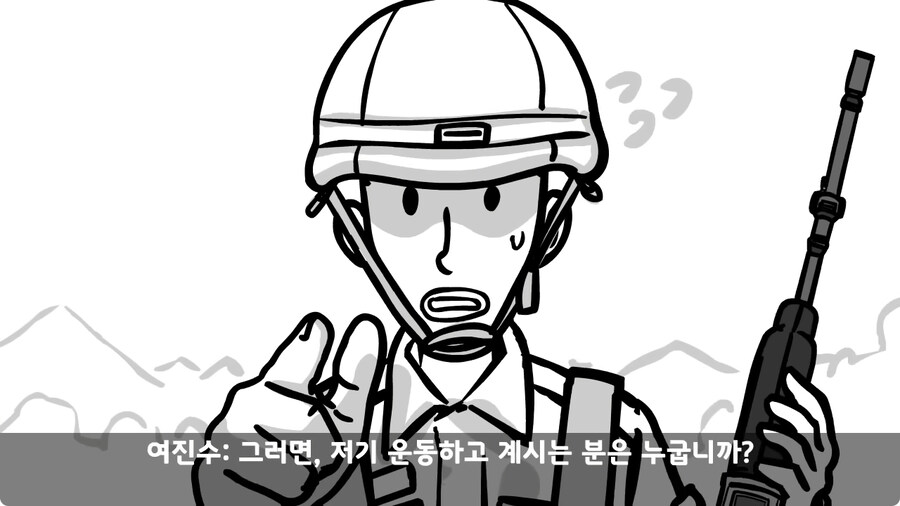 고라니 한 마리에게 해병대 1개 중대 전멸당한 썰.jpg_25.jpg