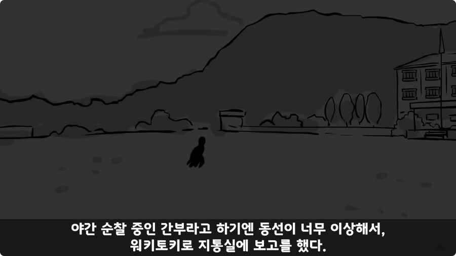 고라니 한 마리에게 해병대 1개 중대 전멸당한 썰.jpg_29.jpg