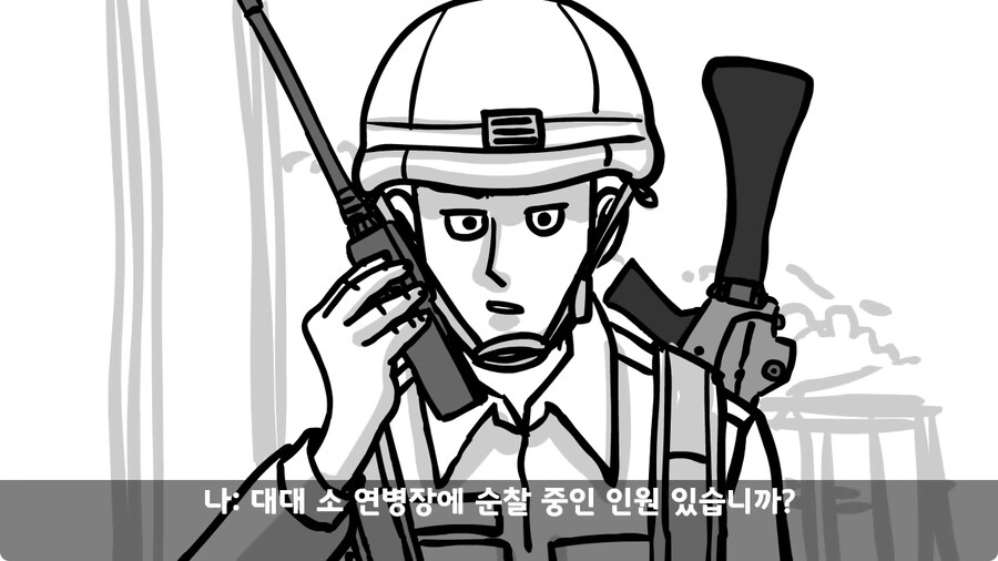 고라니 한 마리에게 해병대 1개 중대 전멸당한 썰.jpg_30.jpg