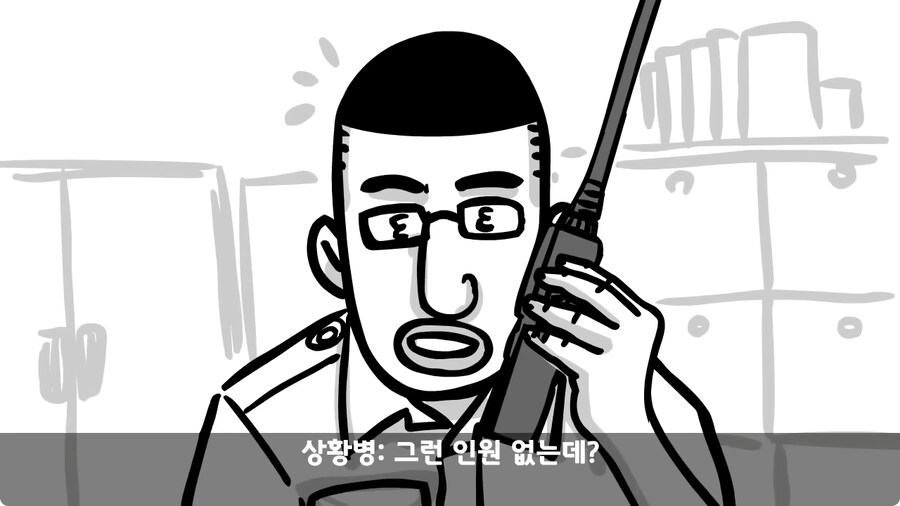 고라니 한 마리에게 해병대 1개 중대 전멸당한 썰.jpg_31.jpg