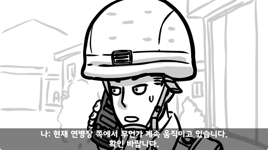 고라니 한 마리에게 해병대 1개 중대 전멸당한 썰.jpg_32.jpg