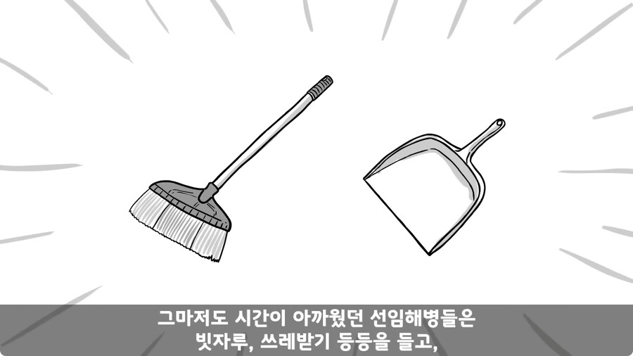 고라니 한 마리에게 해병대 1개 중대 전멸당한 썰.jpg_47.jpg