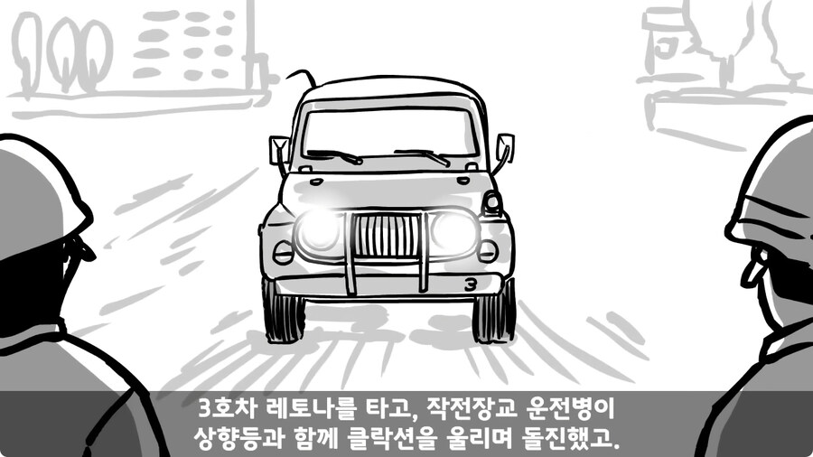 고라니 한 마리에게 해병대 1개 중대 전멸당한 썰.jpg_76.jpg