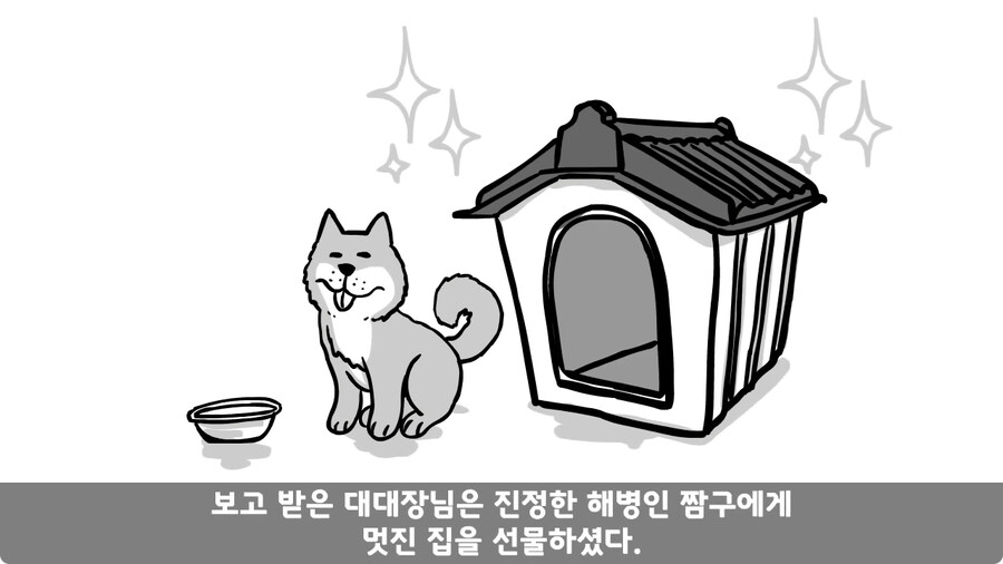 고라니 한 마리에게 해병대 1개 중대 전멸당한 썰.jpg_102.jpg