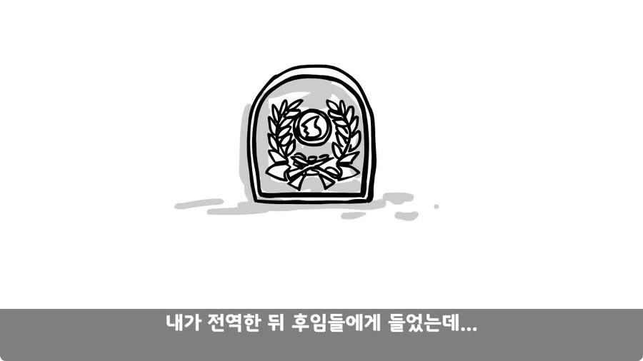 고라니 한 마리에게 해병대 1개 중대 전멸당한 썰.jpg_109.jpg