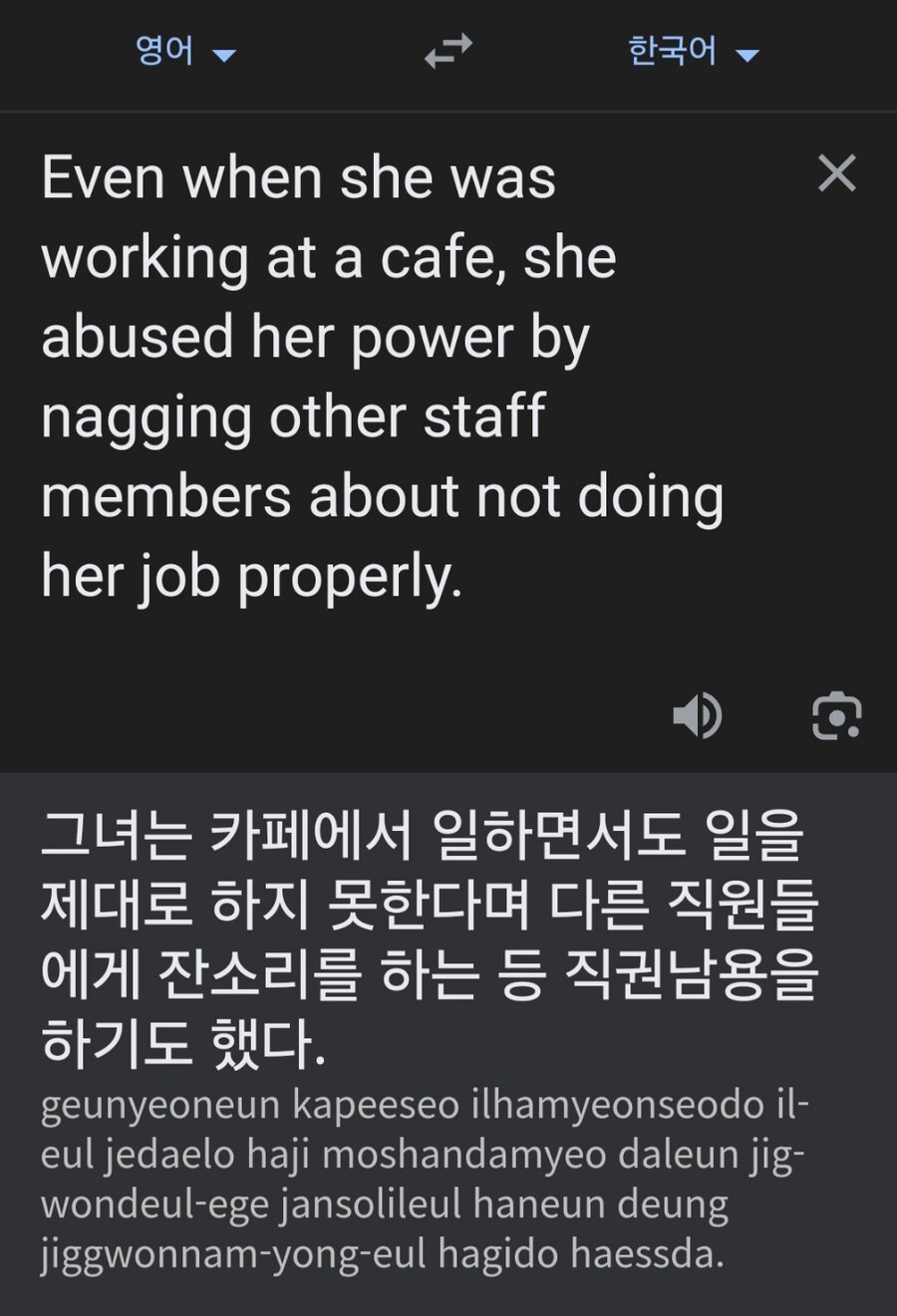 40살 쳐먹고 삼성전자에 동명이인 사칭까지 하면서 수원 영통구 신동에 사는 김대성_38.jpg