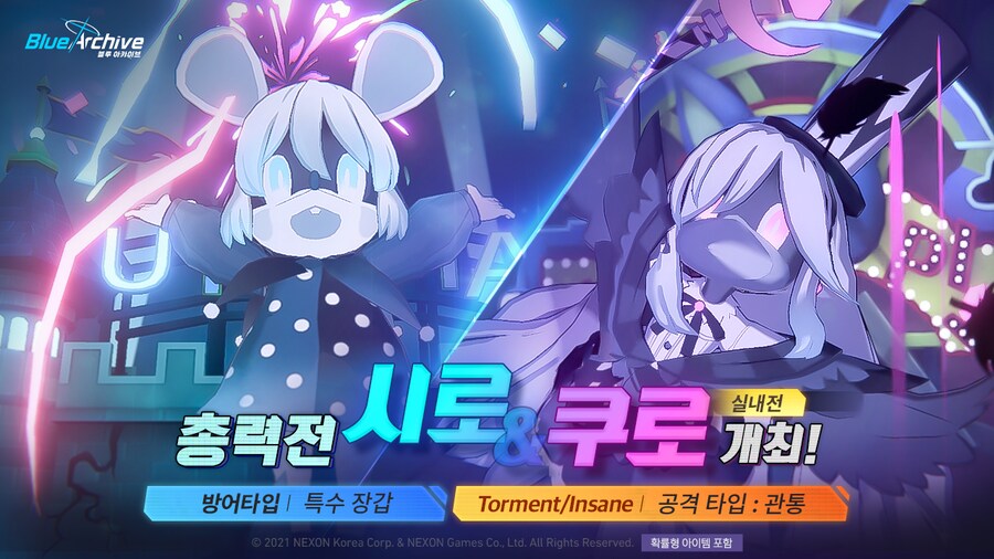 총력전) S-66 시로쿠로 실내전 조합 알아보기_1.png