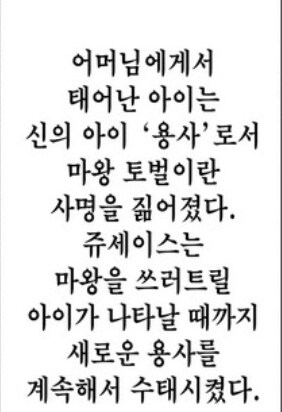 자식을 4명이나 낳았는데 처녀인 엄마_3.jpg