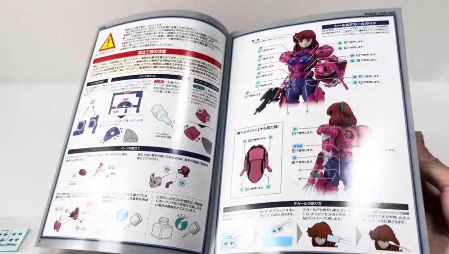 [맥스팩토리] PLAMAX 초음전사 보그맨 아니스 팜 조립(+씰 부착) 이미지_5.jpg