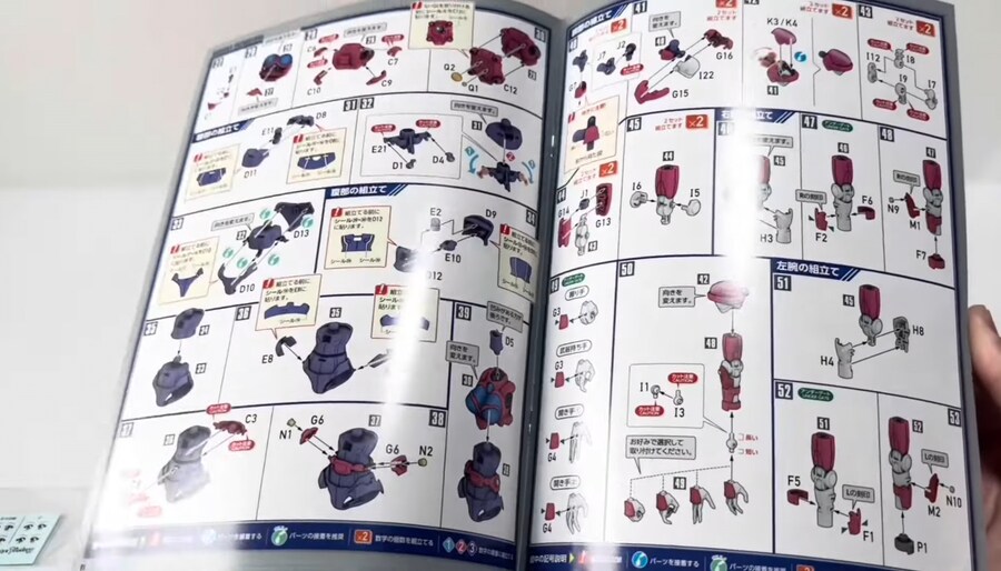 [맥스팩토리] PLAMAX 초음전사 보그맨 아니스 팜 조립(+씰 부착) 이미지_7.jpg