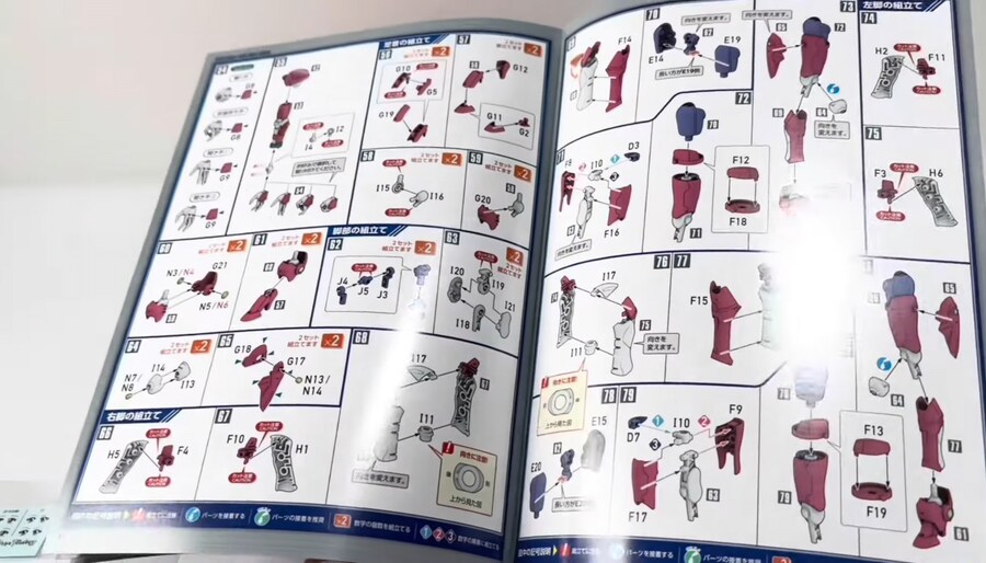 [맥스팩토리] PLAMAX 초음전사 보그맨 아니스 팜 조립(+씰 부착) 이미지_8.jpg