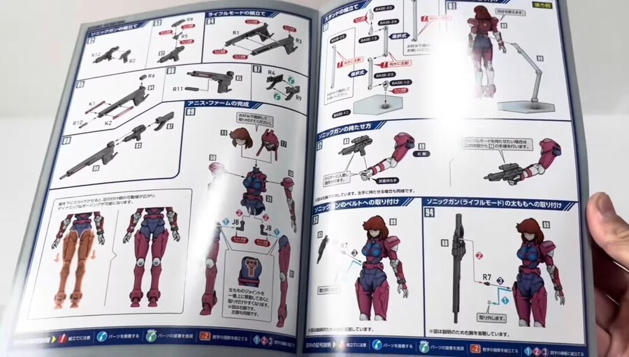 [맥스팩토리] PLAMAX 초음전사 보그맨 아니스 팜 조립(+씰 부착) 이미지_9.jpg