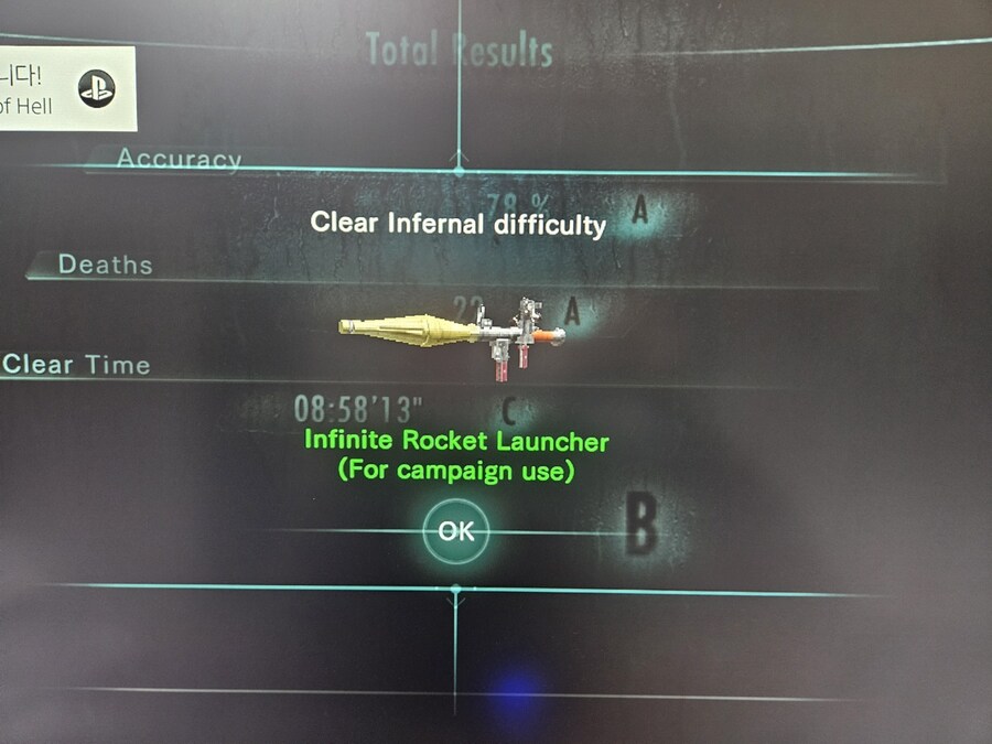 인페르날 클리어 성공_1.jpg