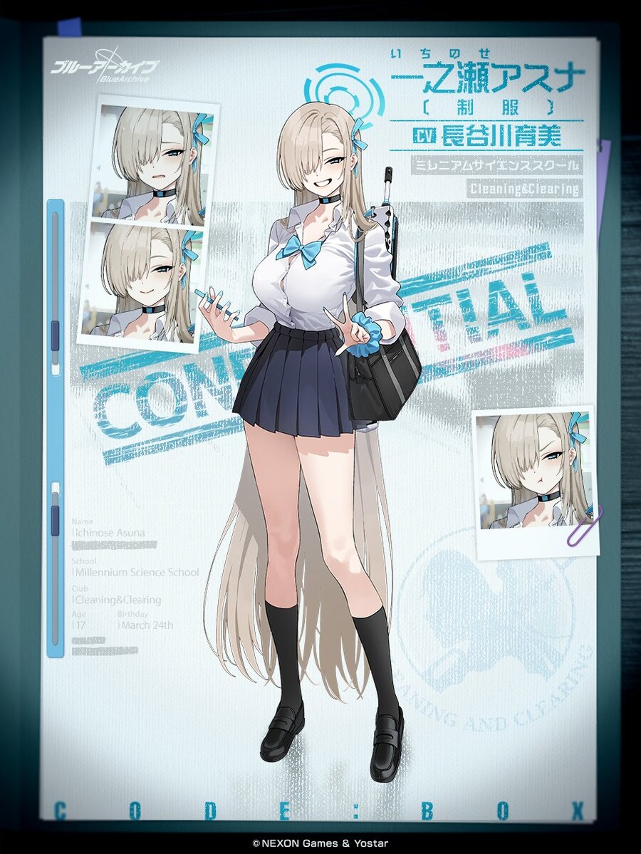 블루아카) 글섭, 일섭 이상형 월드컵 순위권(약스포)_10.jpg