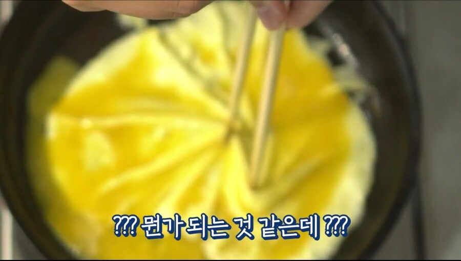 고작 오무라이스 만들다가 나락갈뻔한 유튜버_7.jpg