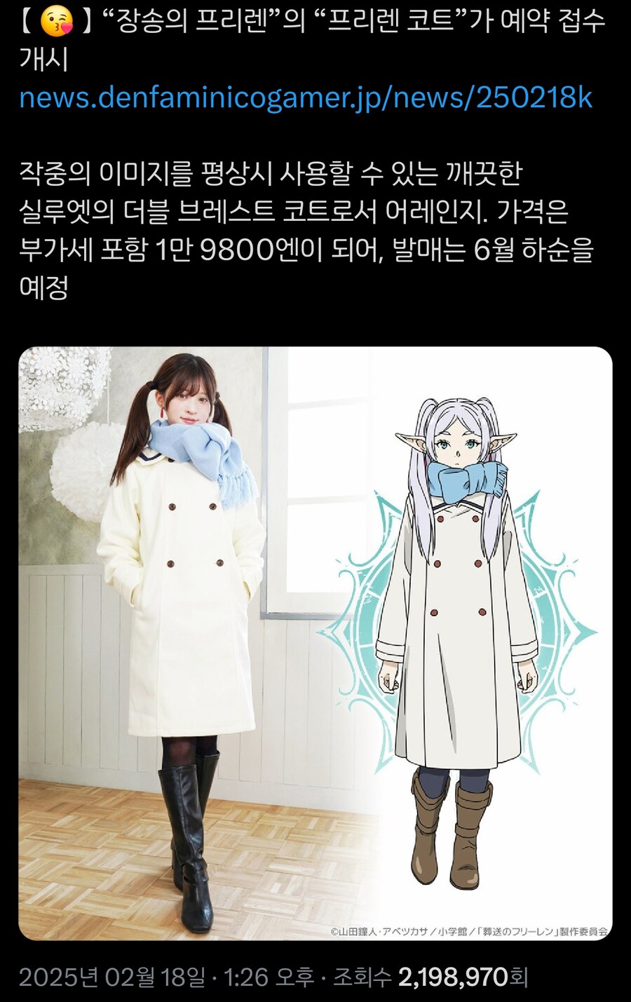 만화 굿즈 치고 실용성 높고 가성비도 좋은데_1.png