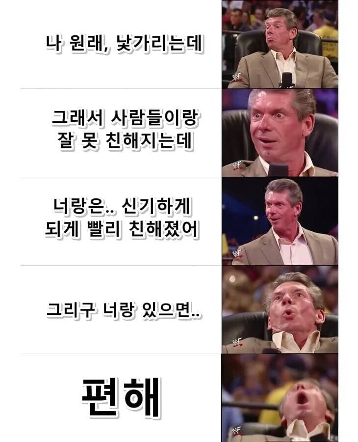 내향형 인간이 외향형 인간들을 '무발기 사정' 시켜버리는 방법류 甲_1.jpg