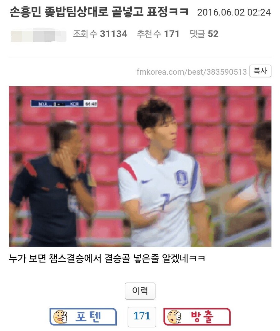 펨코에서 버튜버로 난리난게 좀 웃긴 이유_2.jpg