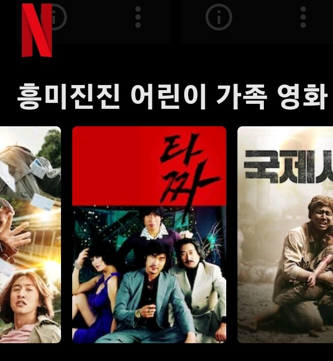 아따 삼촌 구라치다 걸리믄 손모가지 날아가는거 모르쇼_1.jpg