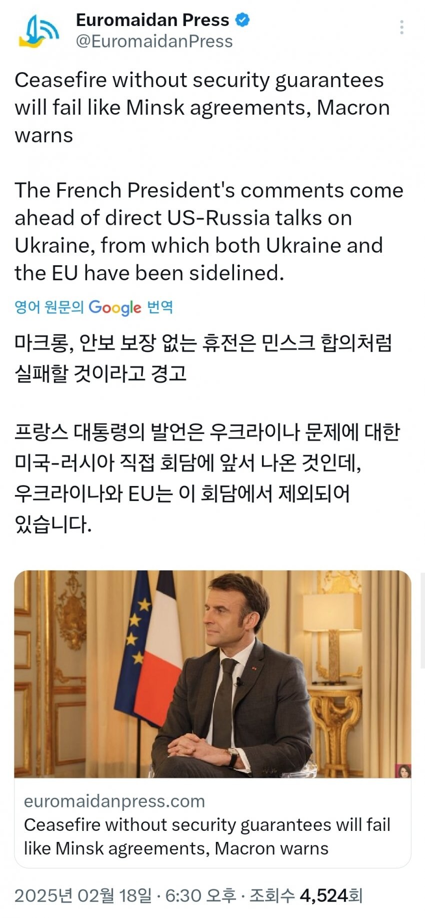 프랑스 " 휴전해봐야 실패하고 전쟁 재발할것 "_1.jpg