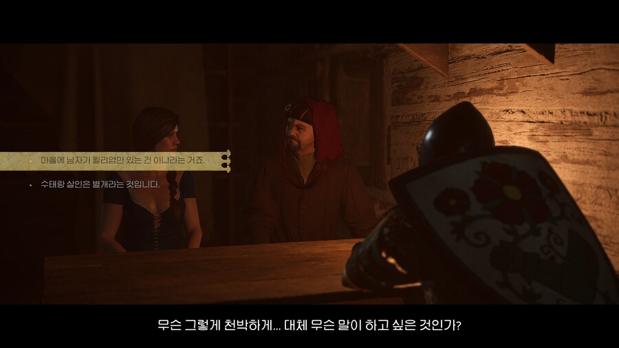 킹덤컴] 이 게임 대사 왜 이럼ㅋㅋㅋㅋ_2.jpg