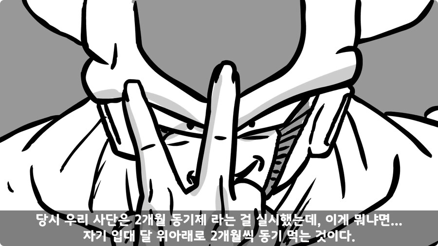 동기를 괴롭힌 고참 정치질로 담가버린 천재 이등병.jpg_4.jpg