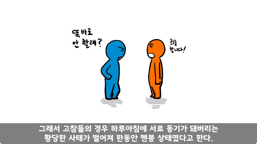 동기를 괴롭힌 고참 정치질로 담가버린 천재 이등병.jpg_7.jpg