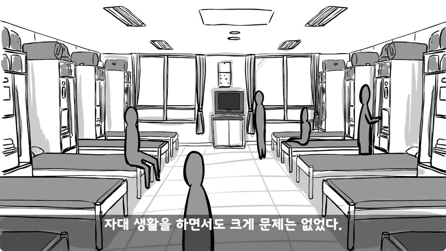 동기를 괴롭힌 고참 정치질로 담가버린 천재 이등병.jpg_28.jpg
