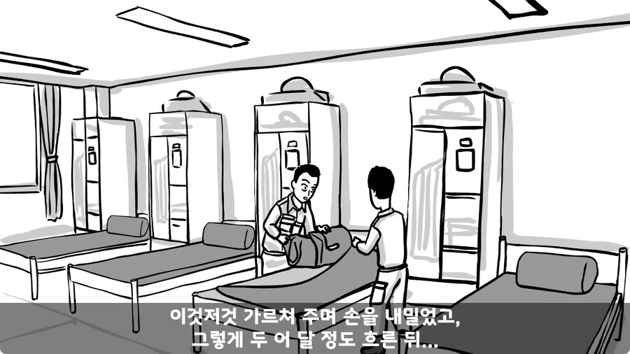동기를 괴롭힌 고참 정치질로 담가버린 천재 이등병.jpg_36.jpg