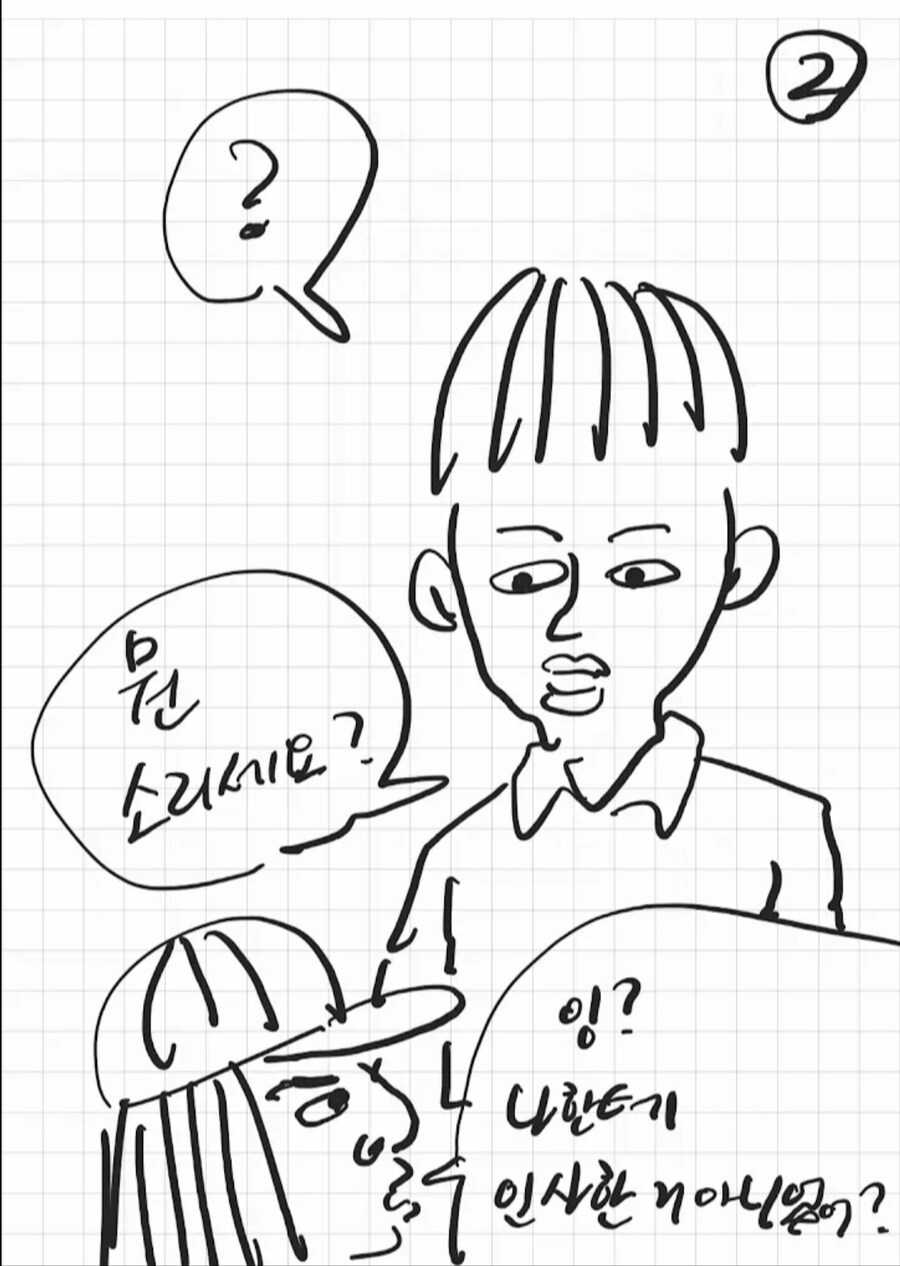 만화가로서 본인의 클라스를 증명한 이말년_2.jpg