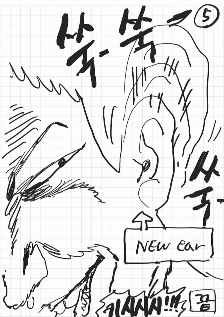 만화가로서 본인의 클라스를 증명한 이말년_5.jpg