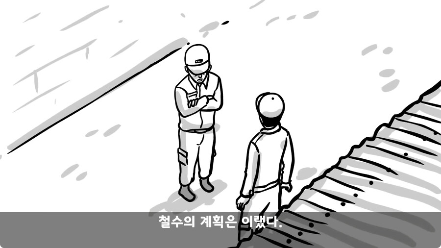 동기를 괴롭힌 고참 정치질로 담가버린 천재 이등병.jpg_63.jpg