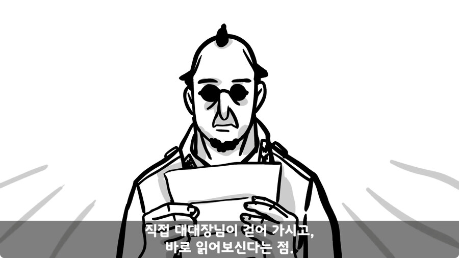 동기를 괴롭힌 고참 정치질로 담가버린 천재 이등병.jpg_66.jpg