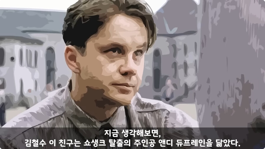 동기를 괴롭힌 고참 정치질로 담가버린 천재 이등병.jpg_71.jpg